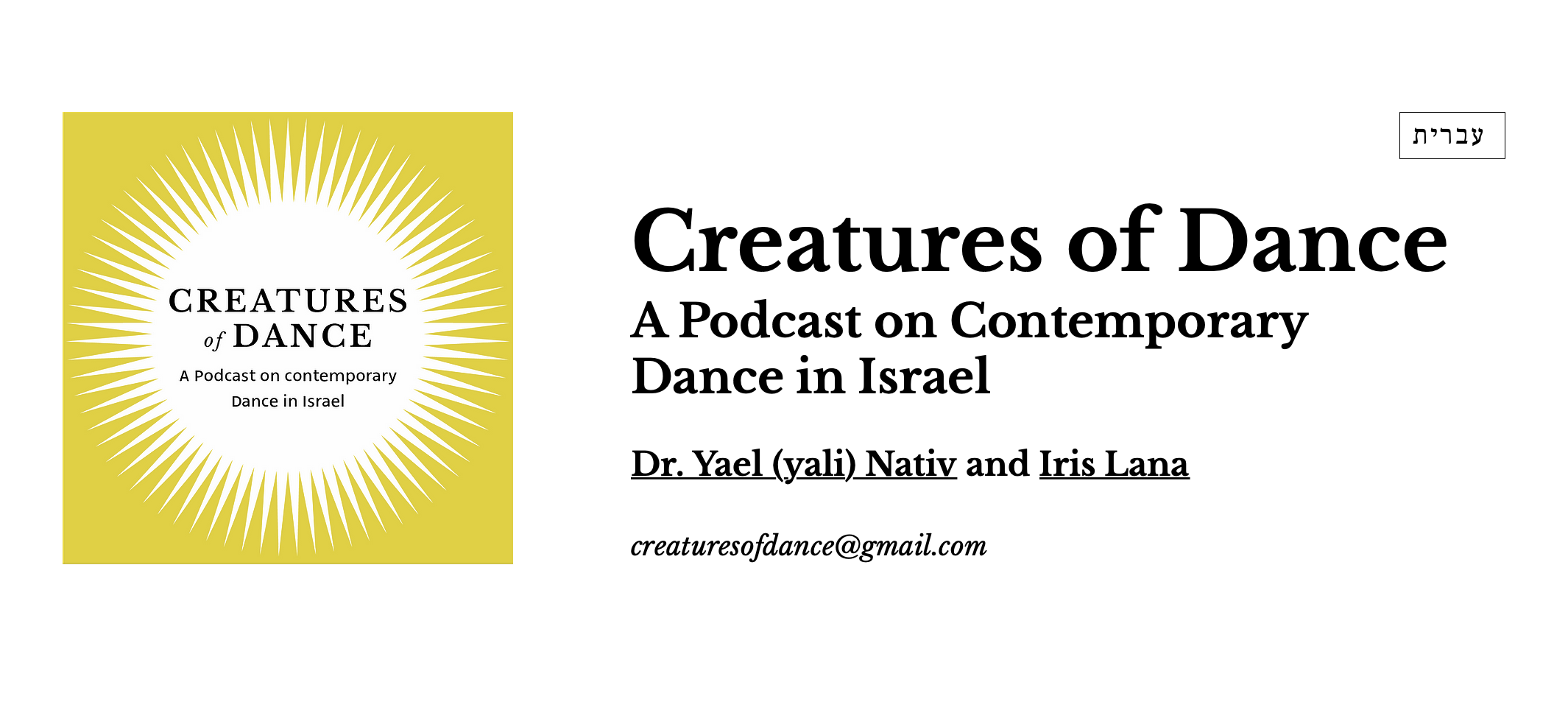 CREATURES OF DANCE: PODCAST O SÚČASNOM TANCI V IZRAELI